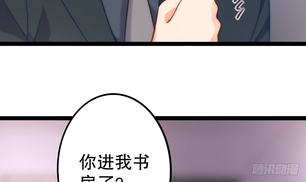 同居事故80