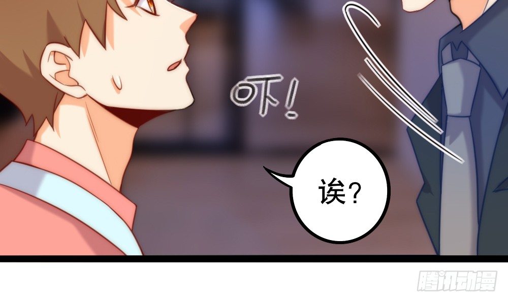 同居事故82