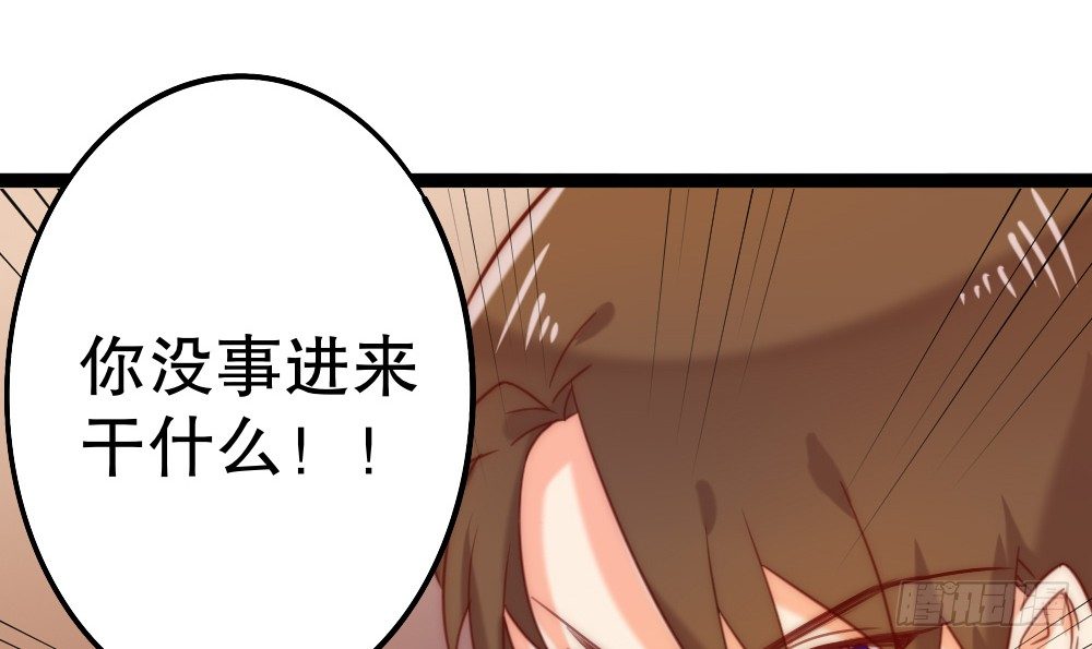 同居事故83