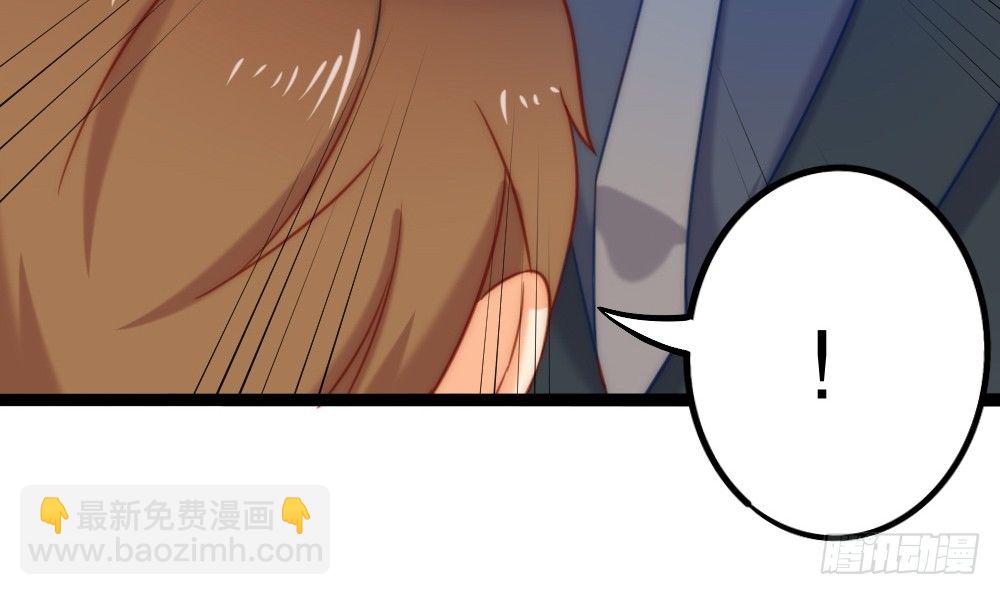 同居事故85