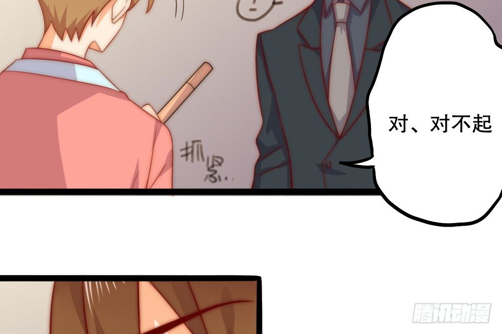 同居事故89