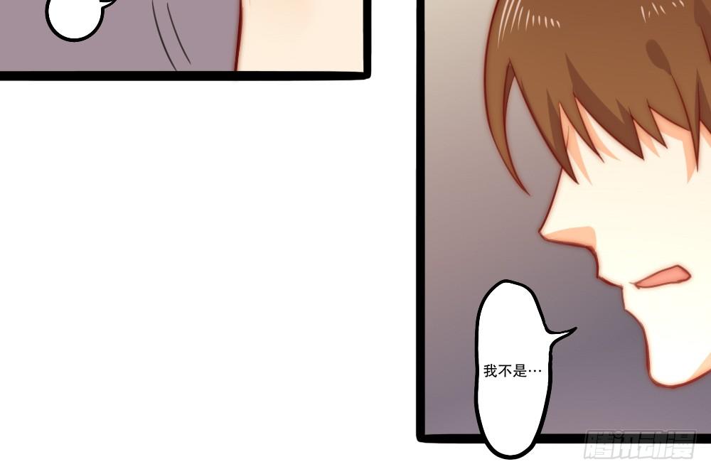 同居事故91