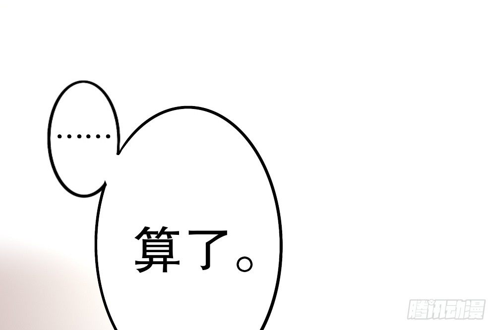 同居事故92