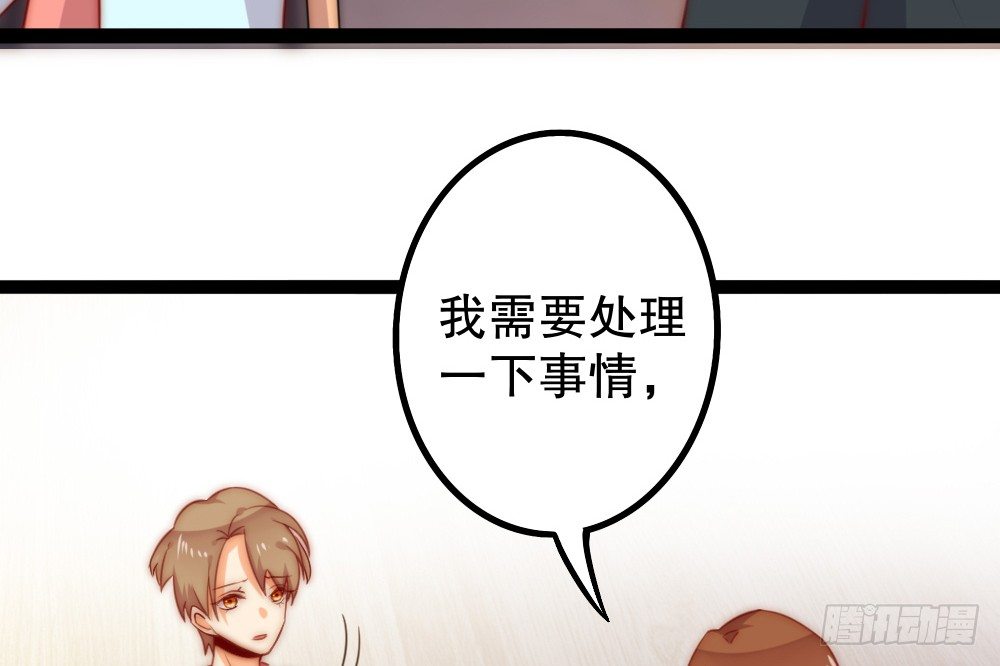 同居事故95