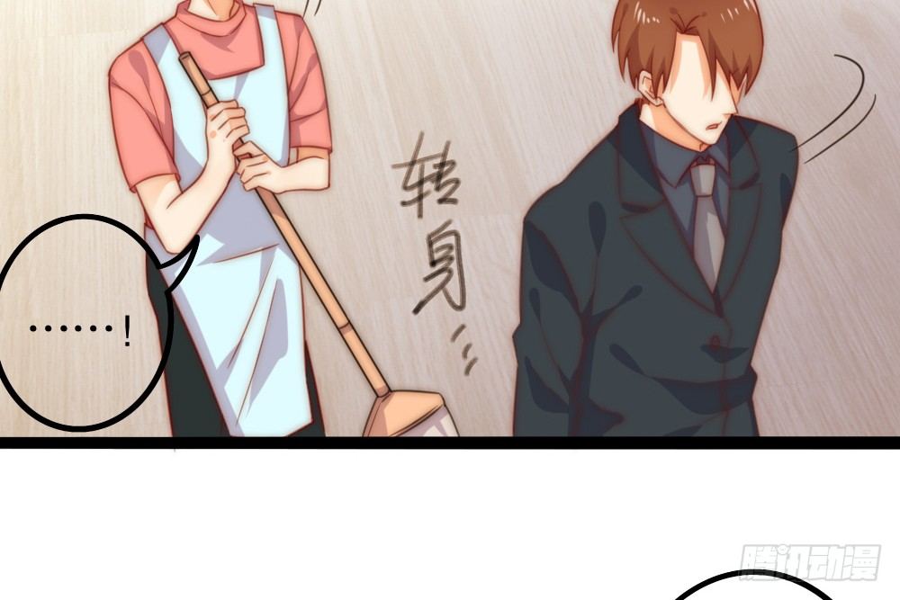 同居事故96