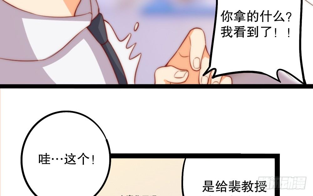 关系冰封23