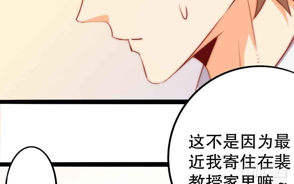关系冰封26