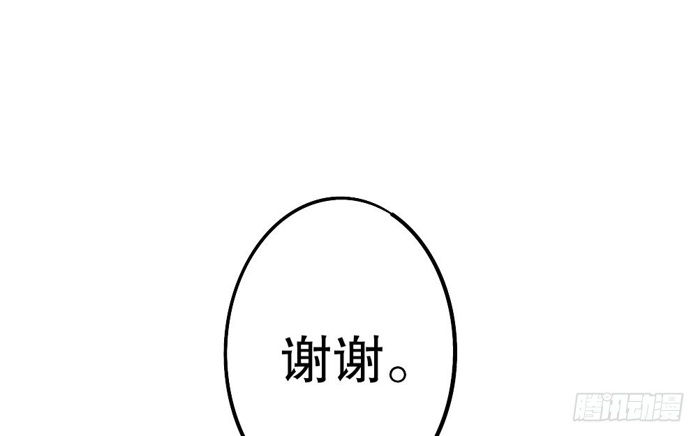 关系冰封37