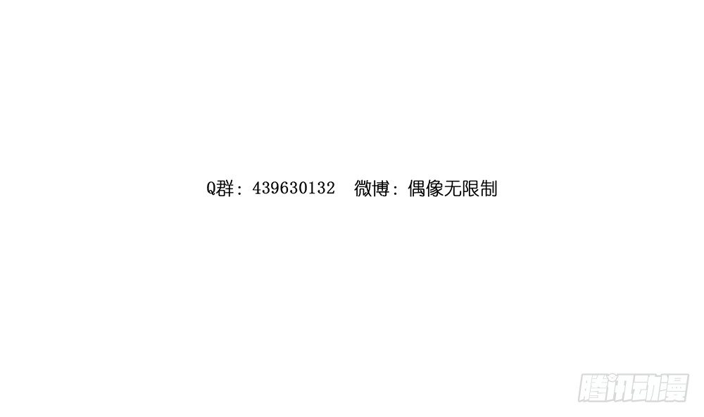 关系冰封4