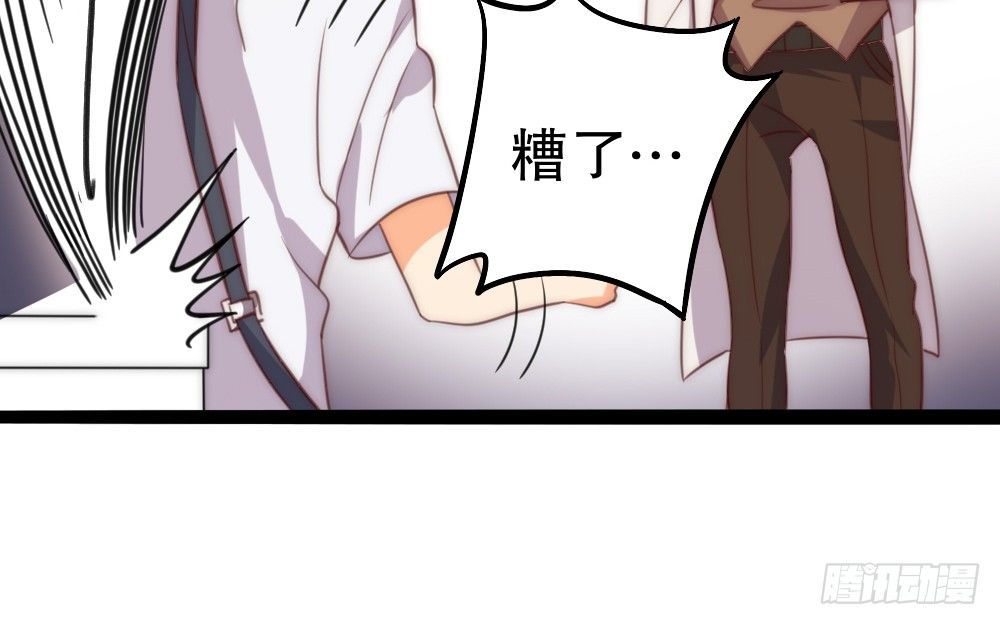 关系冰封46