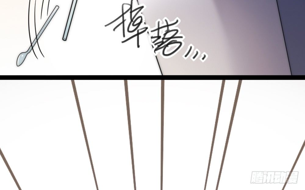 关系冰封48