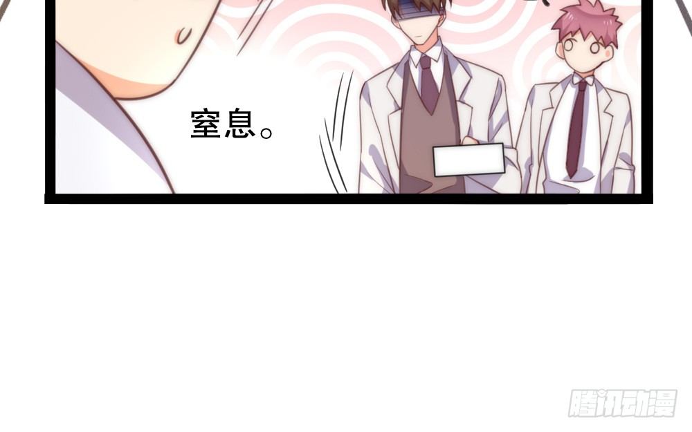 关系冰封56