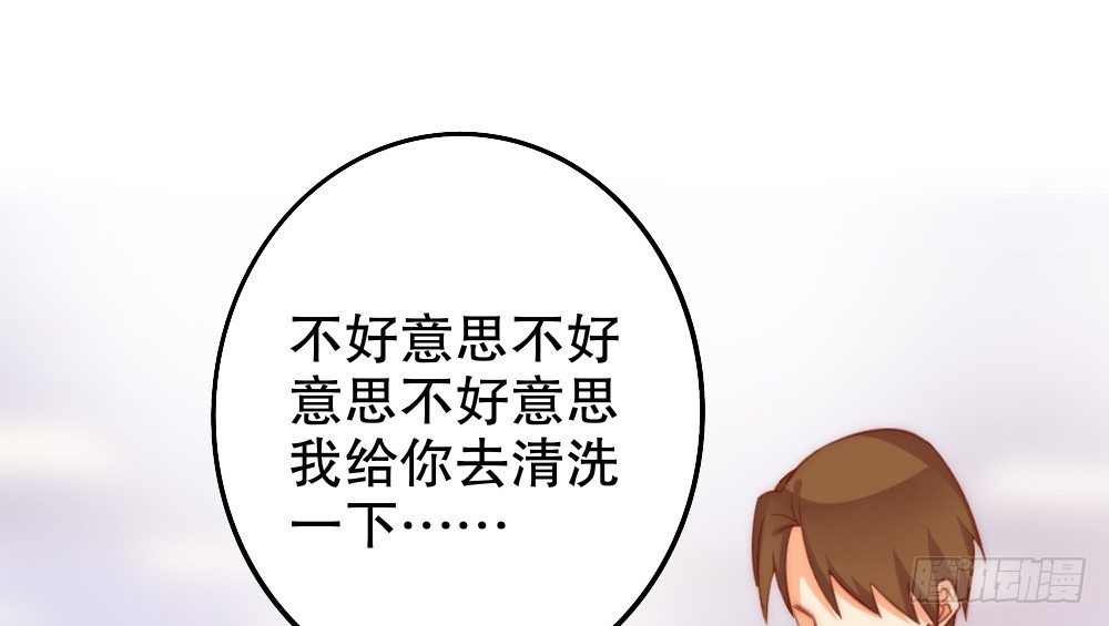 关系冰封57