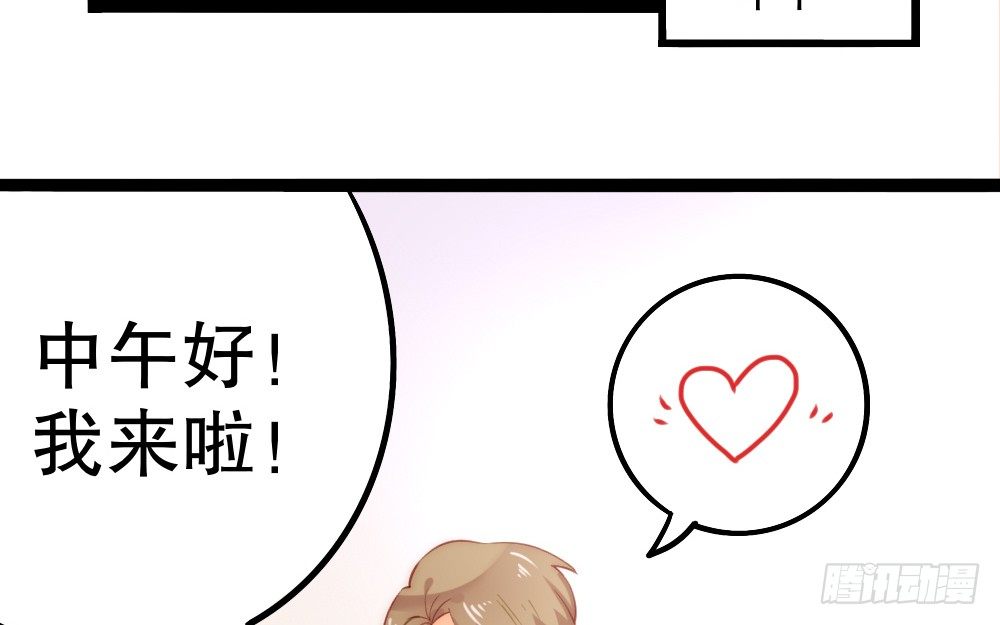 关系冰封6