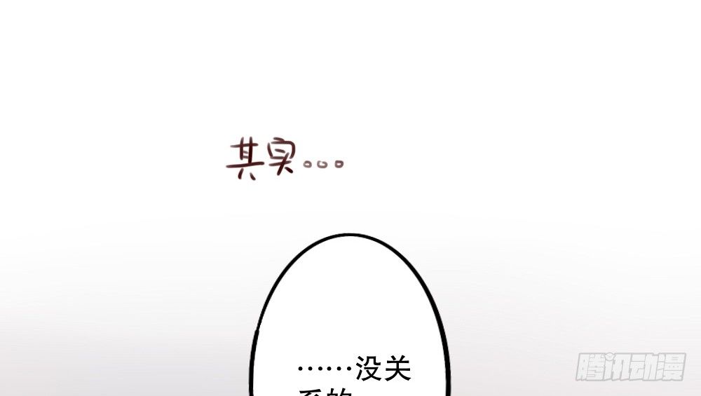 关系冰封65