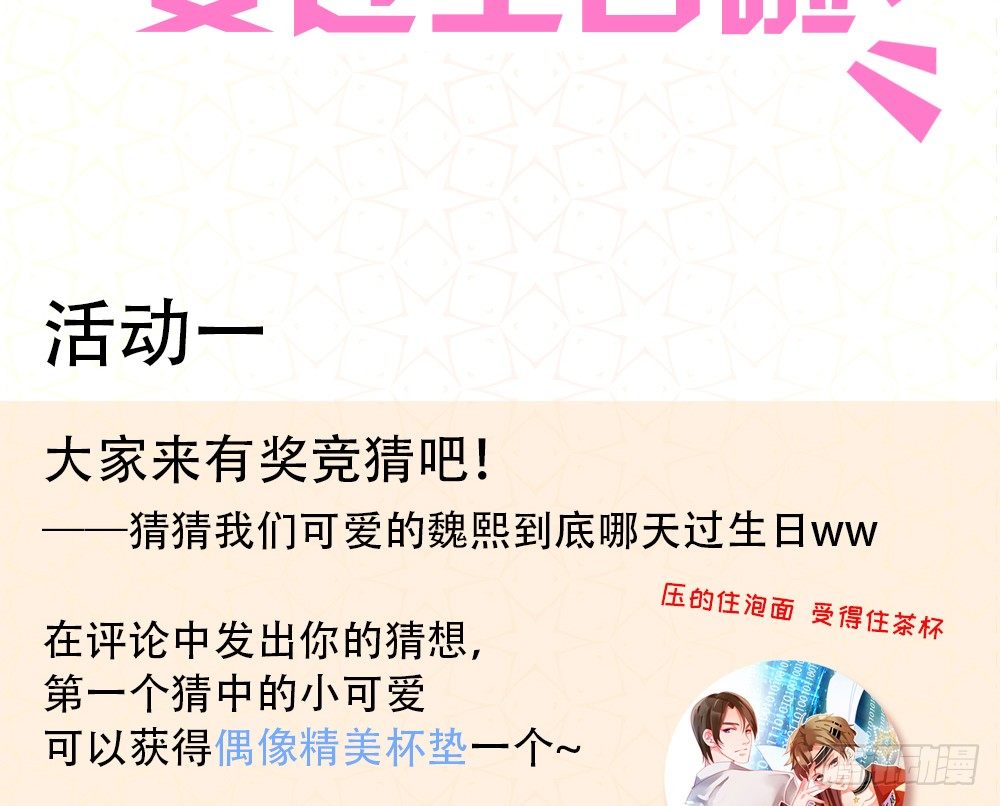 关系冰封68