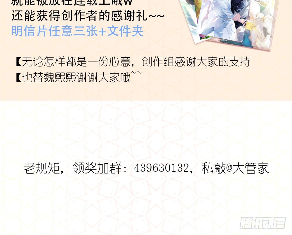 关系冰封70