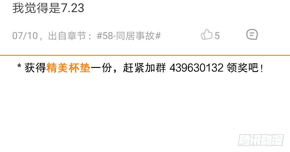 7.23魏熙生日！7