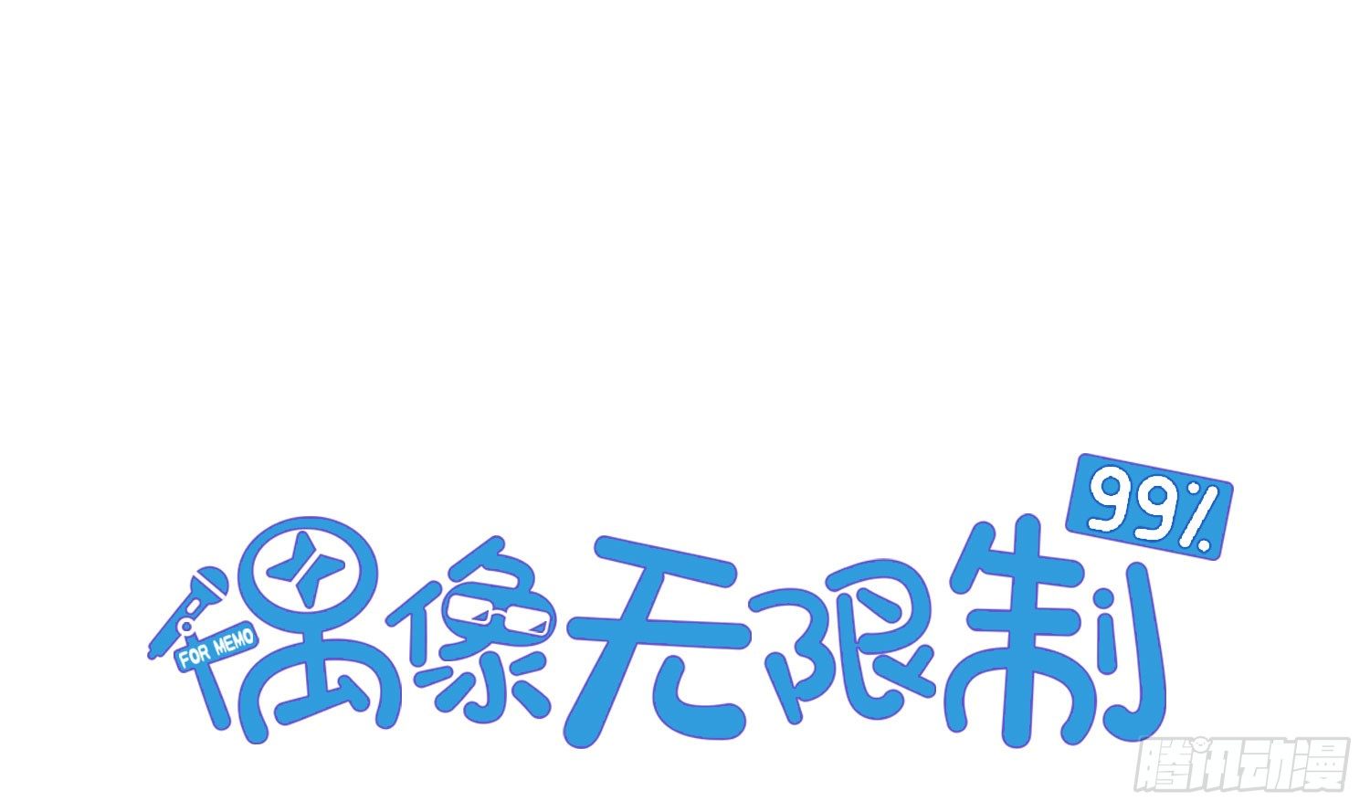 危机1