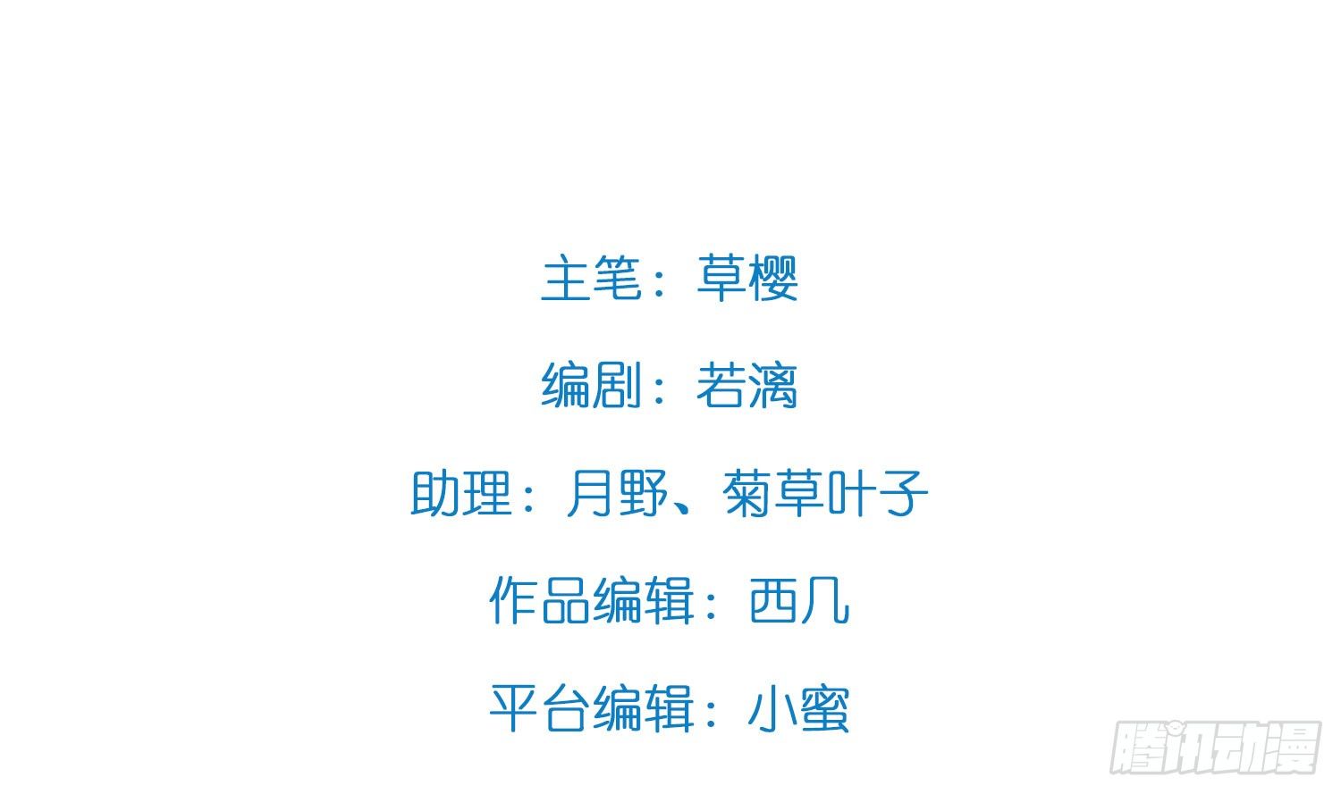 危机2