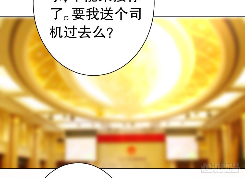 危机26