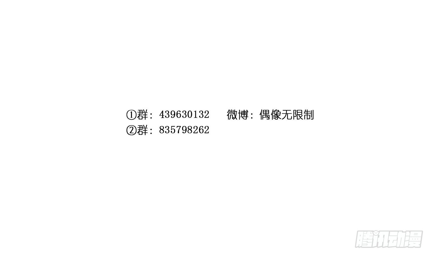危机3