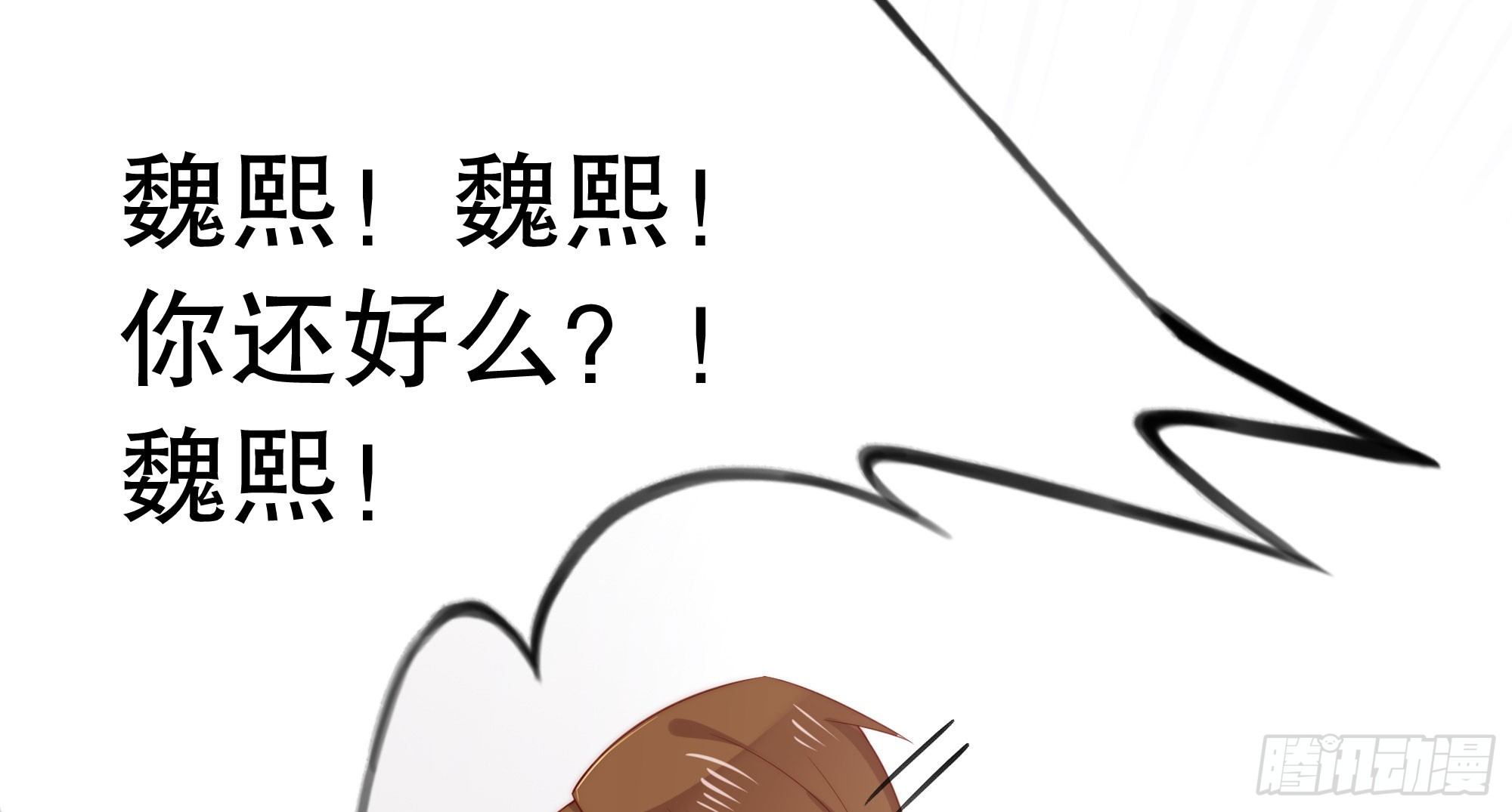 危机61