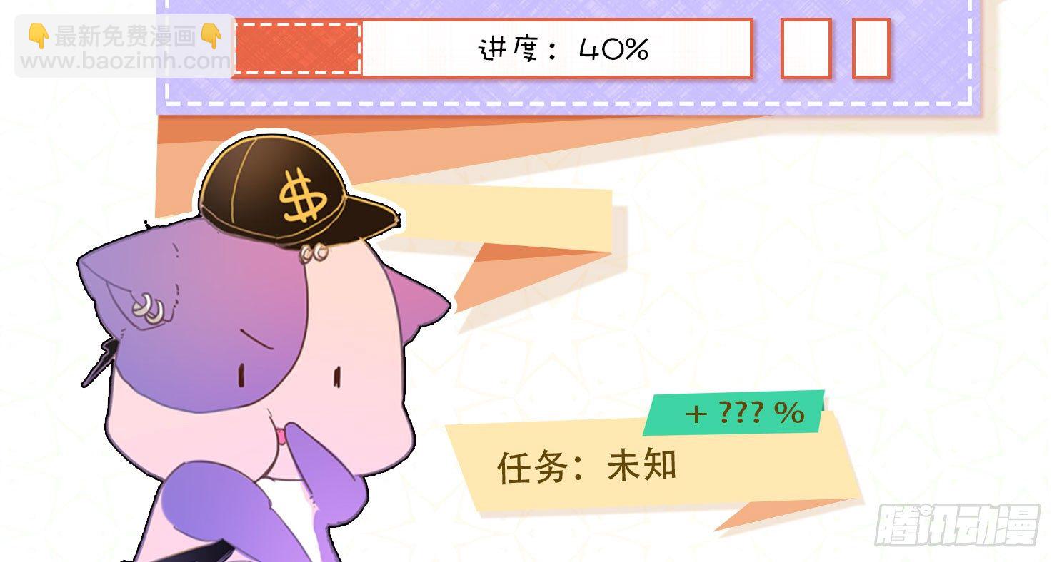 危机73
