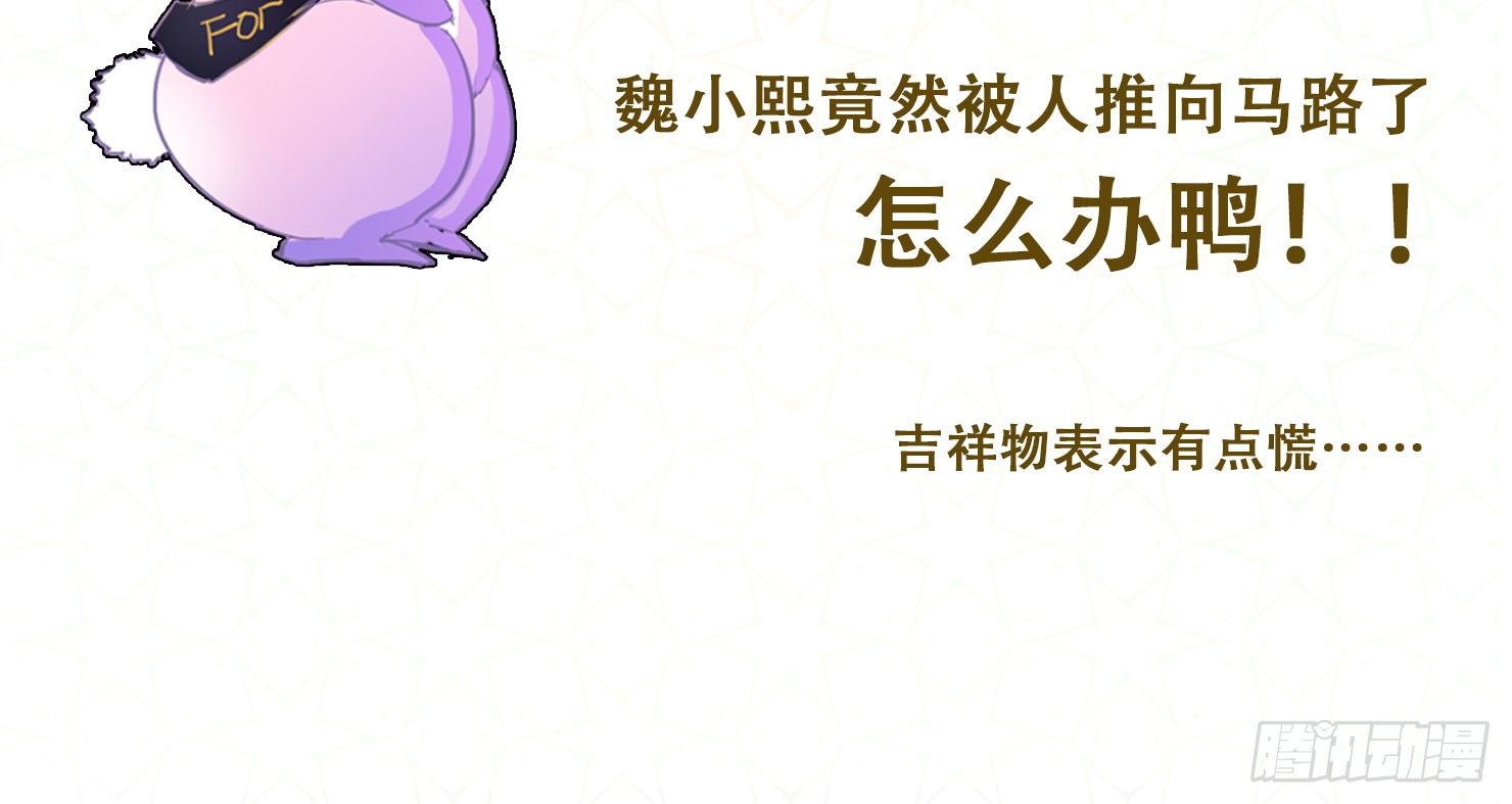 危机74