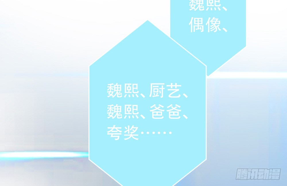 喜提儿子17