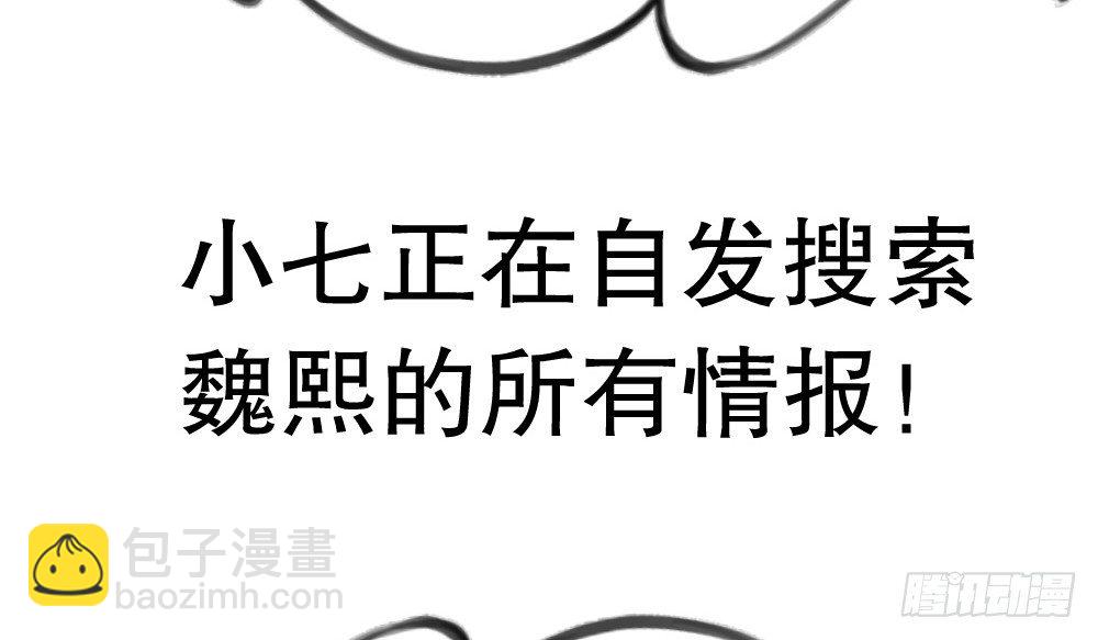 喜提儿子36