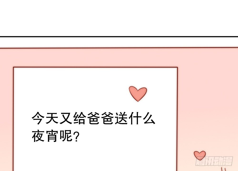 喜提儿子57