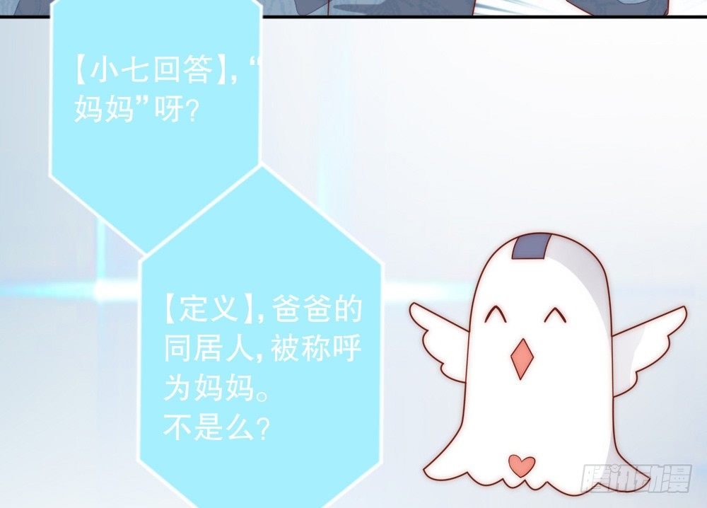 喜提儿子64