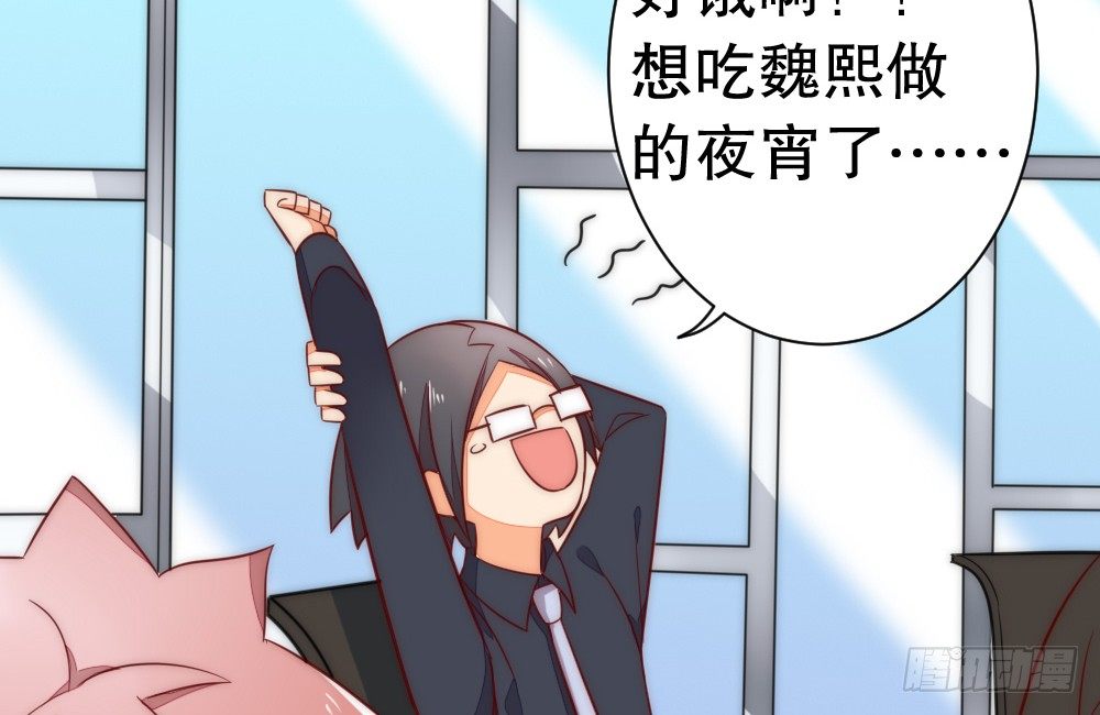 喜提儿子7