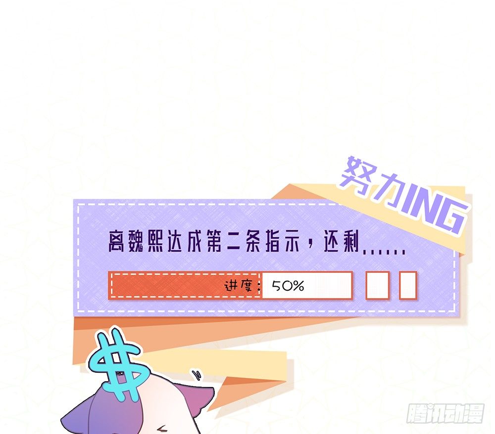 喜提儿子72