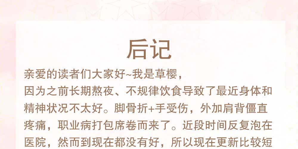 喜提儿子74