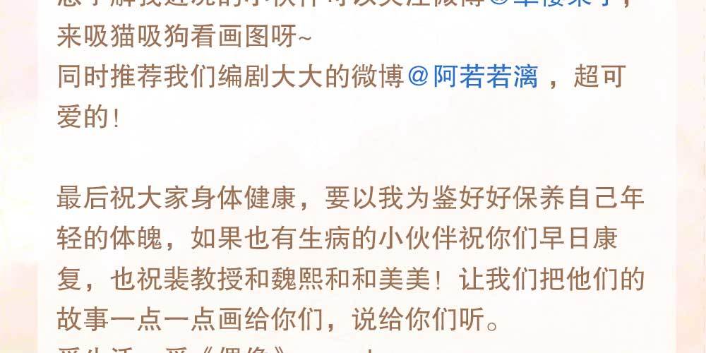 喜提儿子76