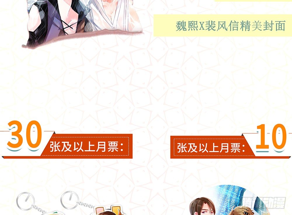 喜提儿子82