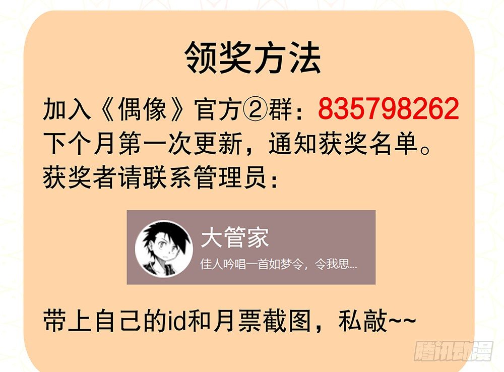 喜提儿子84