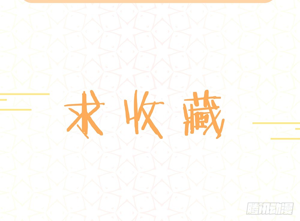 喜提儿子85