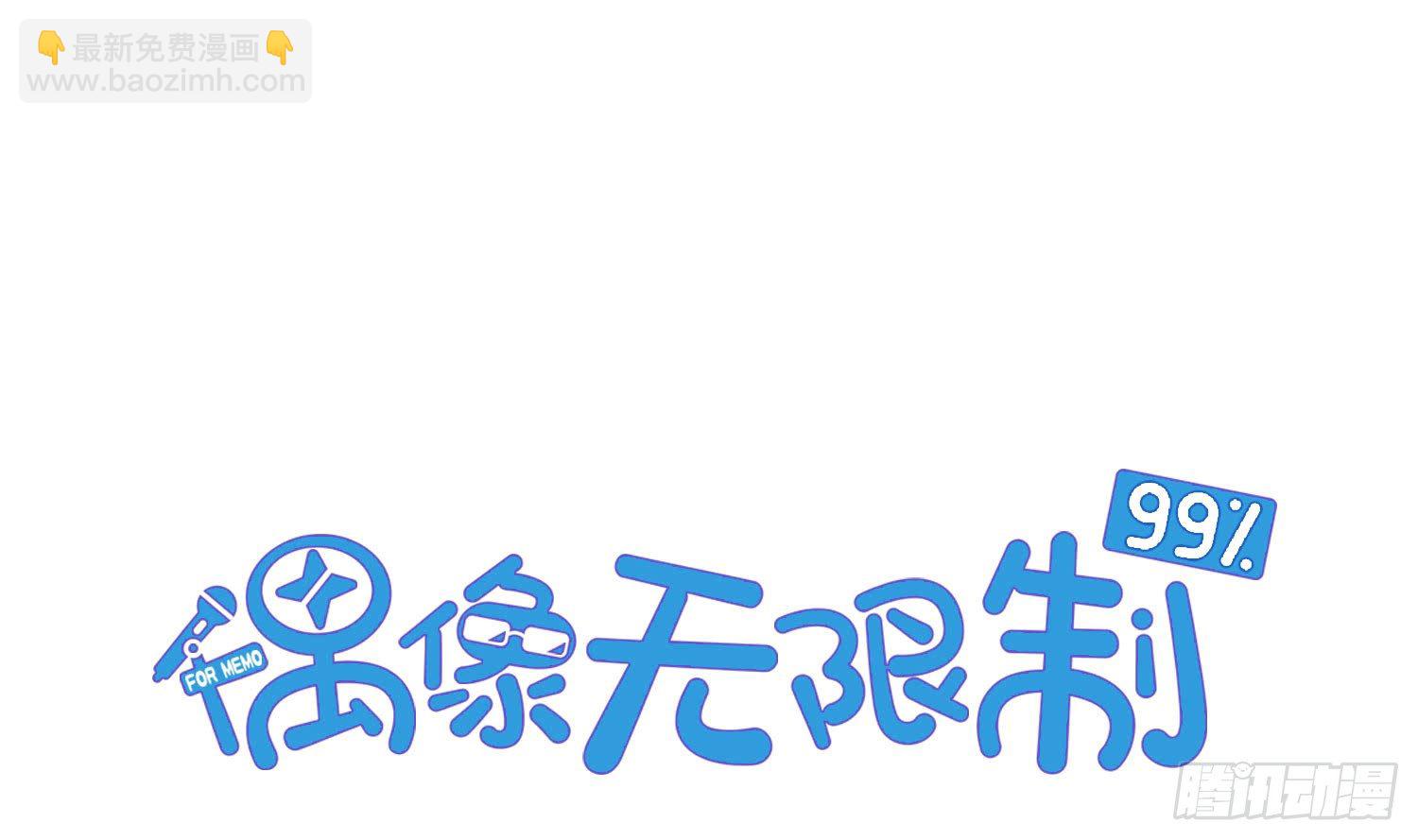 100万背后的风波1