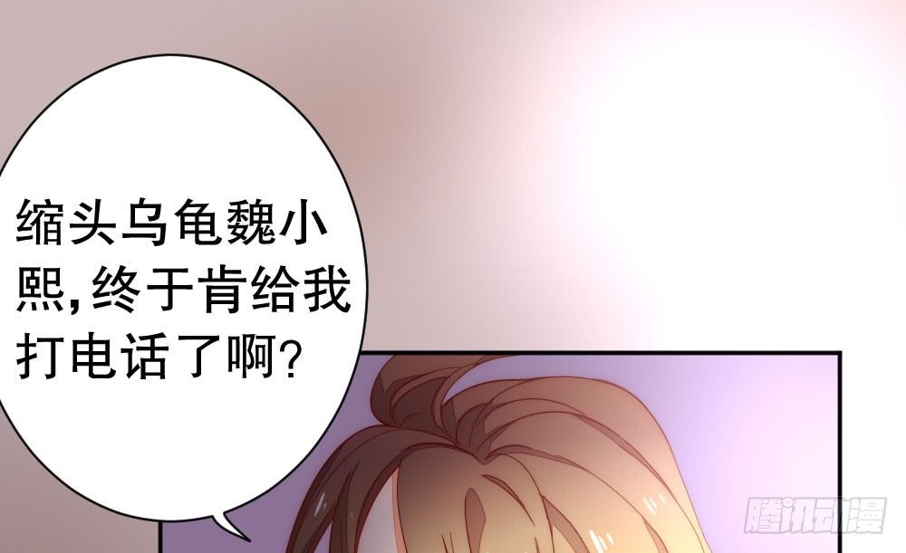 100万背后的风波10