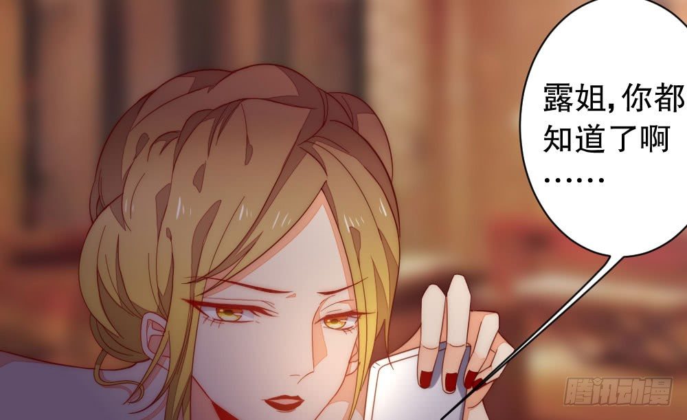 100万背后的风波12