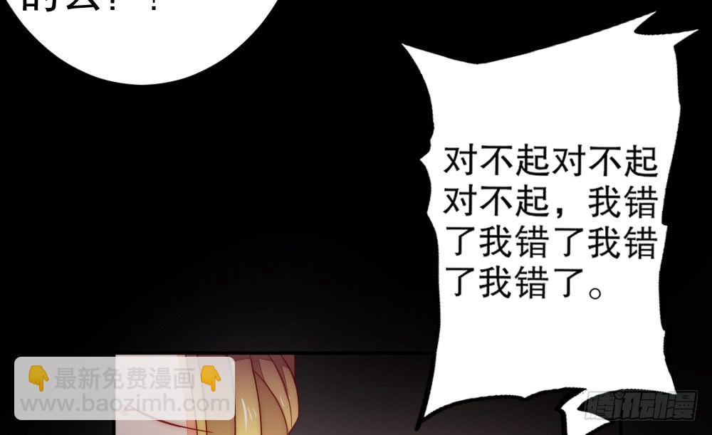 100万背后的风波14