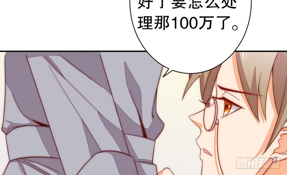 100万背后的风波23