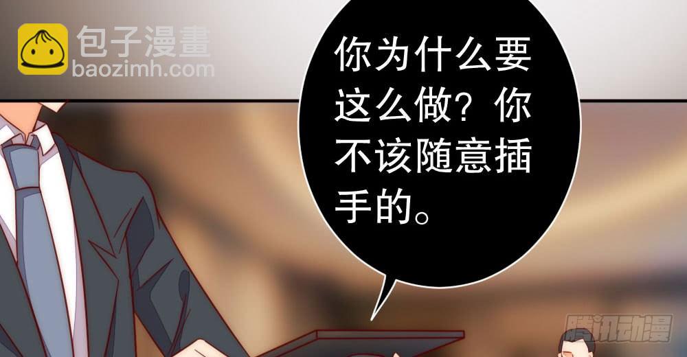 100万背后的风波52