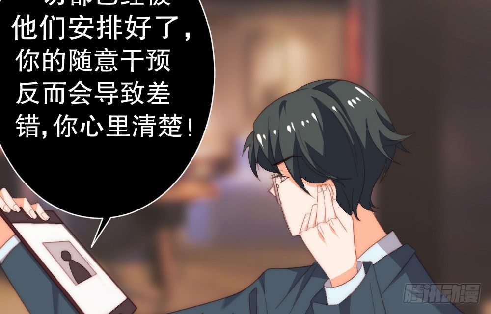 100万背后的风波59