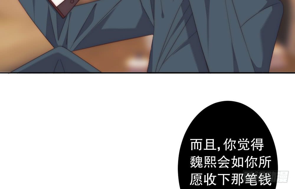 100万背后的风波60