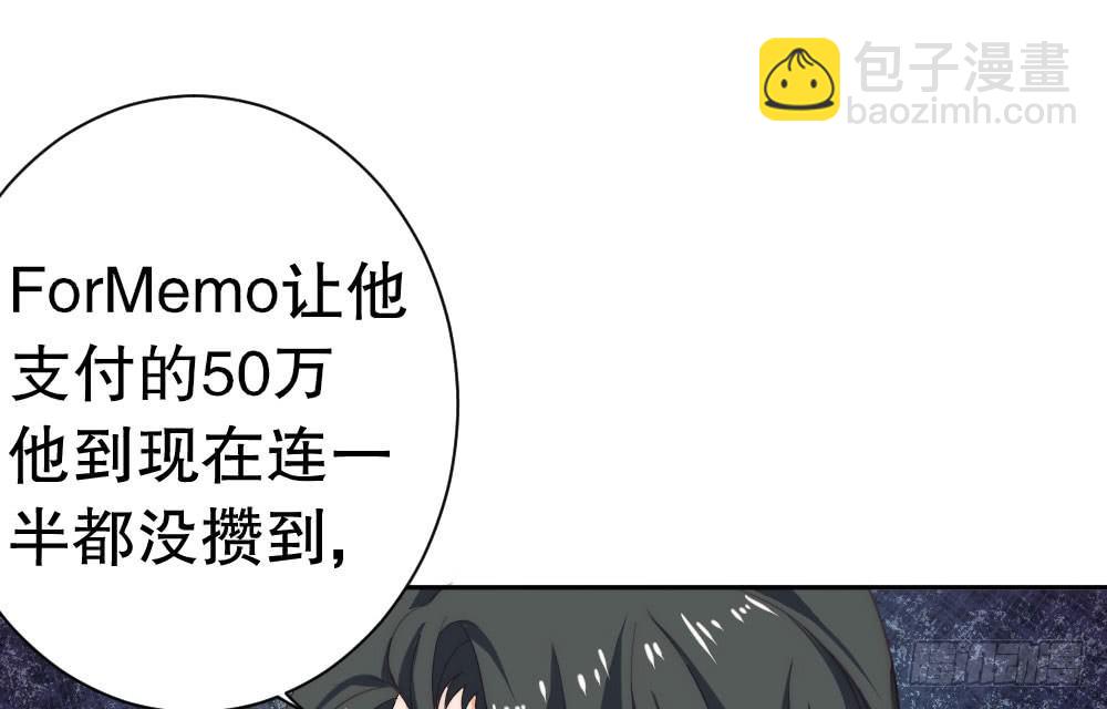 100万背后的风波63