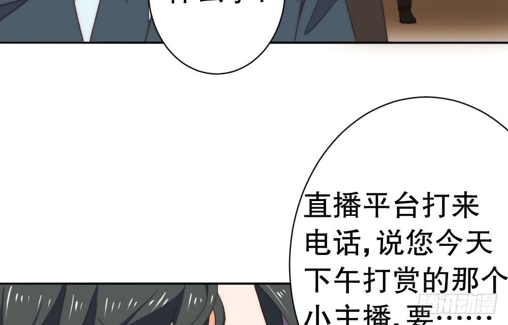 100万背后的风波67